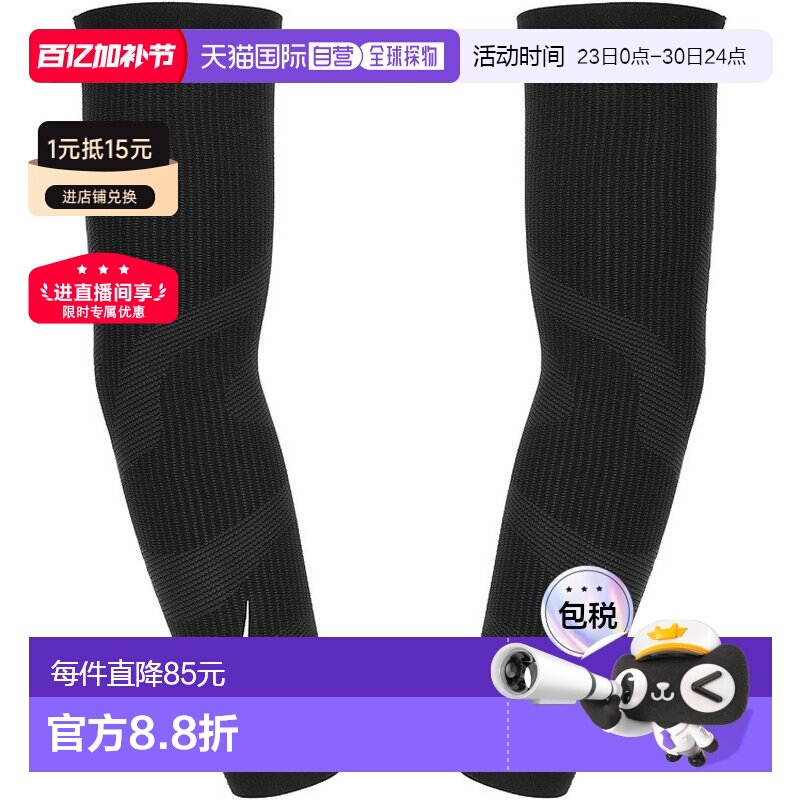 日本直邮耐克分区臂套适用于双臂的跑步臂套RN5037-043马拉松护臂
