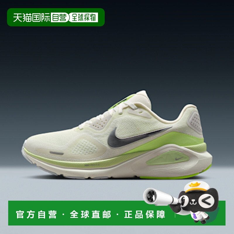 日本直邮Nike Zoom Structure 26 Summit 舒适百搭防滑耐磨 低帮