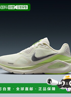 日本直邮Nike Zoom Structure 26 Summit 舒适百搭防滑耐磨 低帮