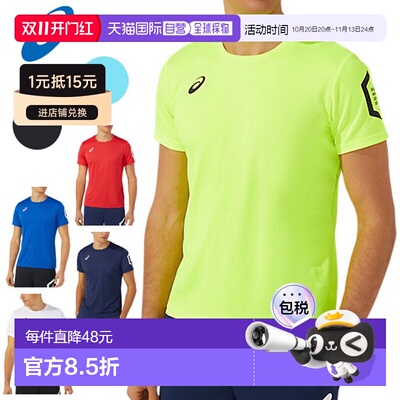 日本直邮ASICS 男士速干短袖T恤吸汗速干TEAM HEXAGON系列2031D72