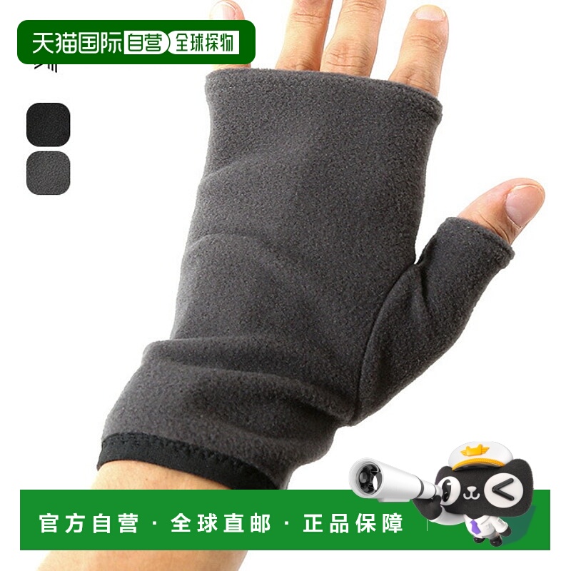 日本直邮GOLDWIN POLARTEC 强力弹力露指手套 (GL95387) 男女通用