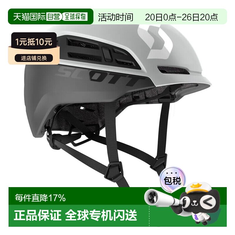 香港直邮SCOTT Couloir 山地头盔 中性