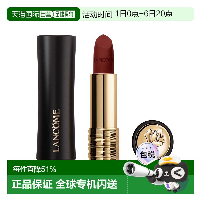 欧洲直邮Lancome兰蔻新款黑管哑光口红唇膏 3.4g 浓郁显白正品图片