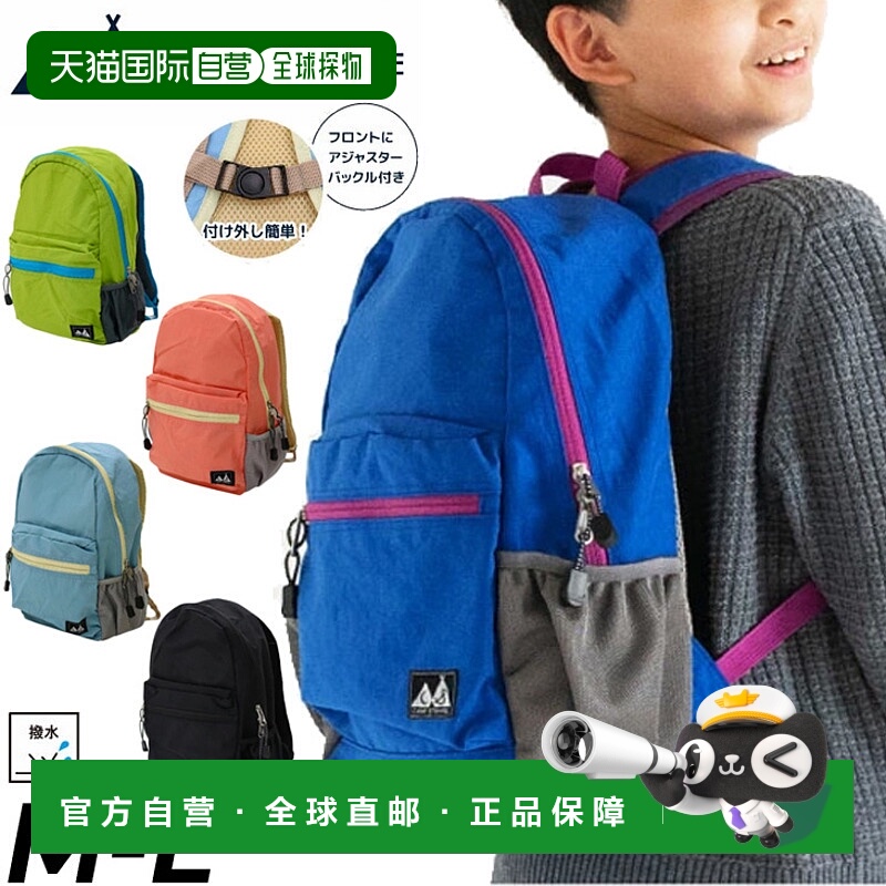 日本直邮Stample 帆布背包儿童初中营 Stample 水洗尼龙背包防水6