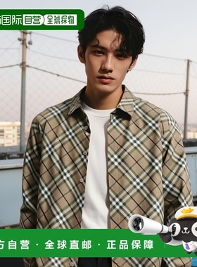 1h可退 香港直邮Burberry 巴宝莉 男士 SAXON 绿色格纹衬衫 81093