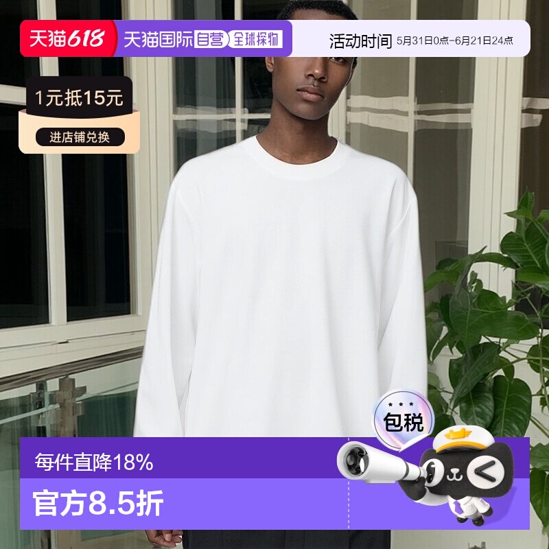 日潮跑腿UNIQLO优衣库男女AIRism棉质圆领长袖纯色休闲T恤479781