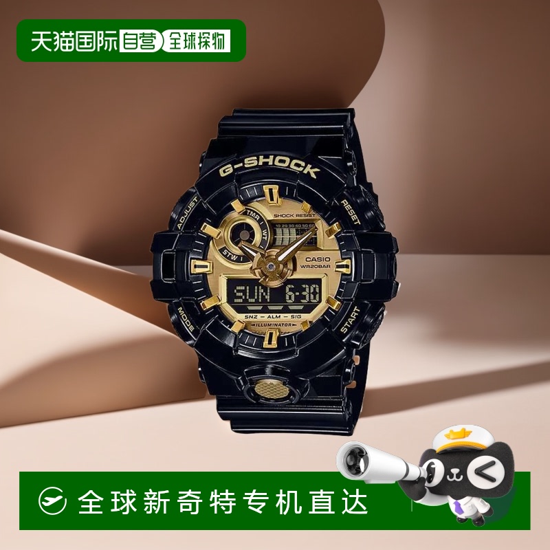 香港直邮Casio卡西欧手表日常出行简约百搭休闲舒适GA-710GB-1A