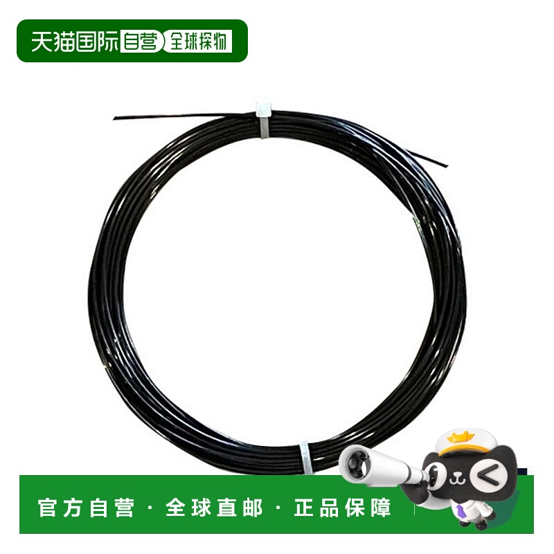 日本直邮MARBELLO网球线 单张力 ECLIPSE 12m 切断品 ECLIPSE-C