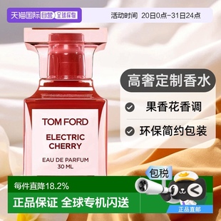 欧洲直邮TOM 芳香 FORD汤姆福特新款 香水电光樱桃EDP浓香水30ml