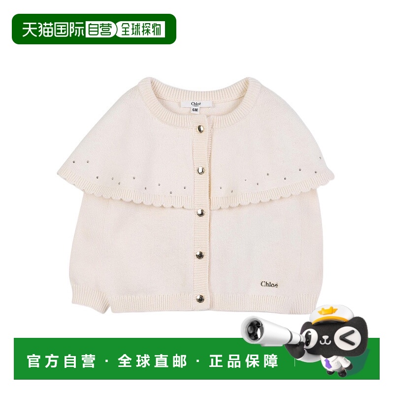1h可退 香港直邮chloe 儿童 运动衫