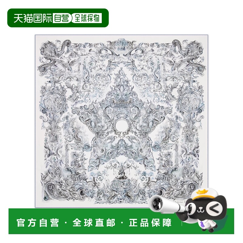 1h可退 欧洲直邮DIOR 迪奥 25秋冬 61BAR090I641_C525 女士 丝巾