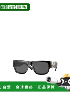 香港直邮VERSACE 男士太阳镜 4406SOLEGB187 SS2024 灰色 黑色方