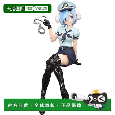 【日本直邮】Re:从零开始的异世界生活 - 面条塞手办 Rem 狗耳警