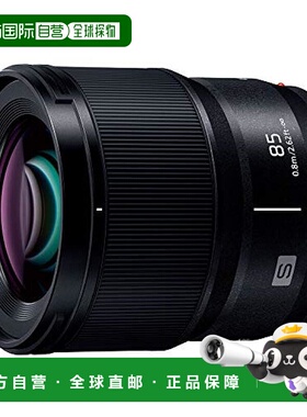 【日本直邮】松下中远摄定焦镜头LUMIXS 85mm F1.8黑色 S-S85