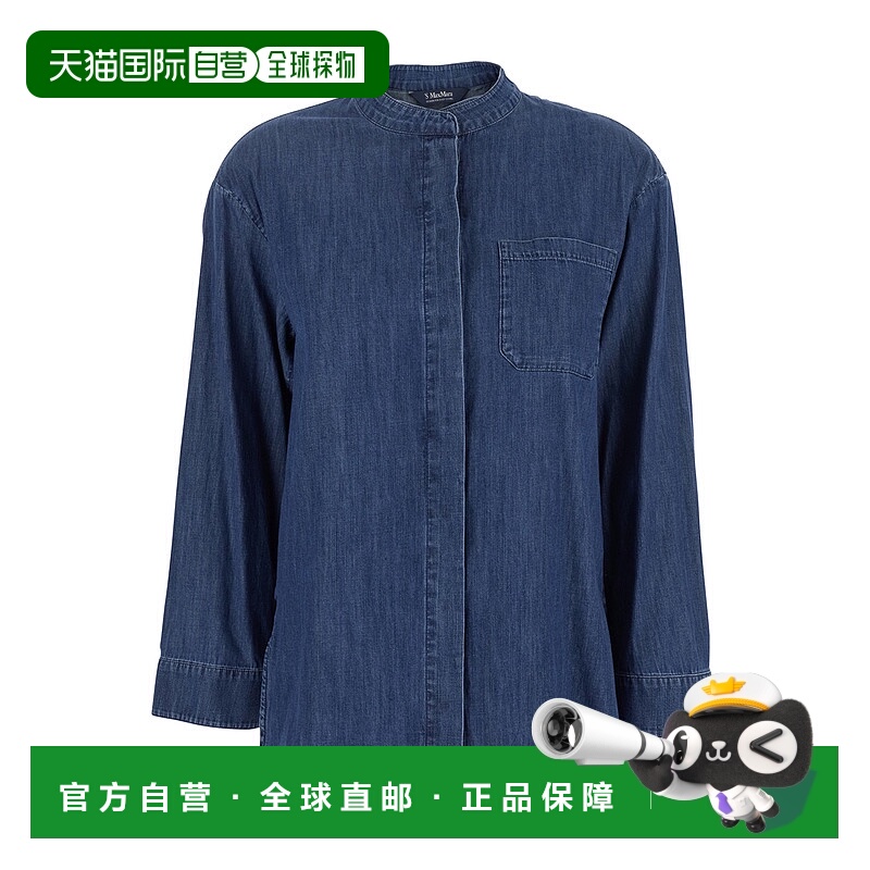 香港直邮'S Max Mara 女士 'Unito' 蓝色溜肩胸袋衬衫(牛仔色) 25