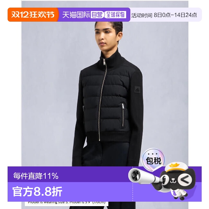 MooseKnuckles 女款JOSEPHINE HYBRID拼接设计立领拉链夹克外套小