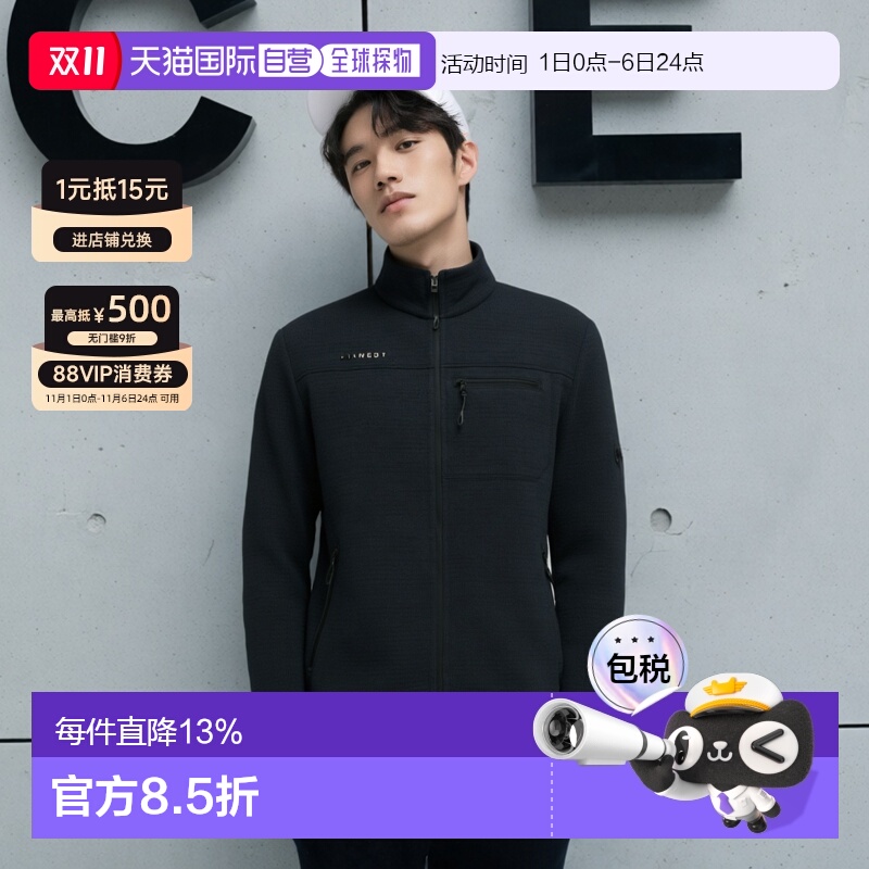 香港直邮MAMMUT猛犸象Mammut Arctic IV男士舒适抓绒立领夹克外套