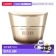 日本直邮怡丽丝尔 抗 面霜50g滋润保湿 ELIXIR 全效弹力紧致保湿