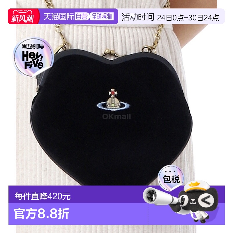 韩国直邮Vivienne Westwood BELLE 心形框架钱包 (4B01000DW W00Z