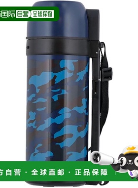 【日本直邮】Bestco 水壶 双层不锈钢瓶1.5L蓝色迷彩NQ-0137手柄