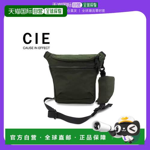 日本直邮CIE Sea Bag 单肩包男女防水防水 2WAY SPREAD SHOULDER