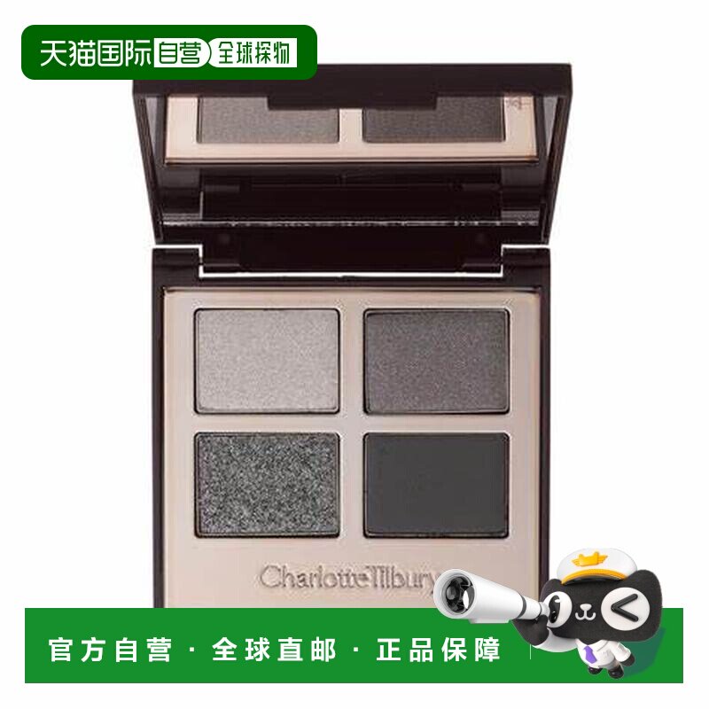 香港直邮ct/夏洛特蒂铂丽眼影#ROCK CHIC 5.2G正品效期至27年7月