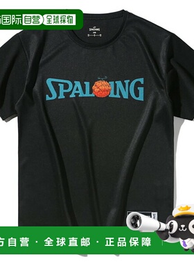 日本直邮斯伯丁青少年T恤海贼王 Mera Mera no Mi 标志篮球短袖T