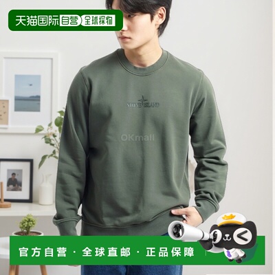 韩国直邮STONE ISLAND 棉质抓绒“Institutional One”印花圆领运