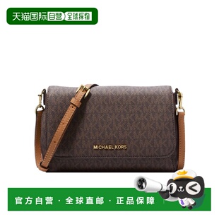 中号Jet 香港直邮MICHAEL 35H8GTTC6BBROWN 女士斜挎包 Set KORS