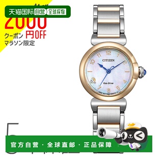 日本直邮CITIZEN L Citizen L Lily of the Valley Eco Drive 金