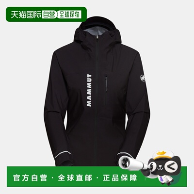 自营欧洲直邮Mammut Aenergy TR HS 女士连帽硬壳夹克外套冲锋衣