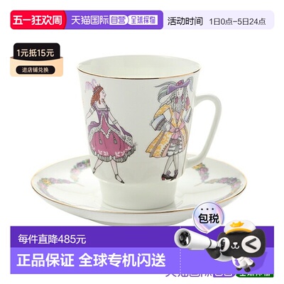 日本直邮Imperial Porcelain 芭蕾舞系列睡美人3件套装食器