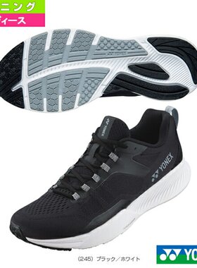 日本直邮Yonex 跑步鞋 SAFERUN FITJOG 女式/女士 (SHRFJ1L)