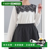 日本直邮Prima Scherrer 女士刺绣花边拼接长袖 1h可退 衬衫 psc81