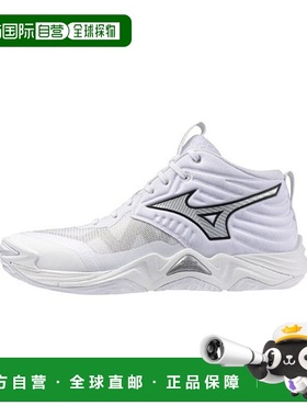 日本直邮MIZUNO 波动量精英 MID 美津浓篮球鞋运动鞋球鞋