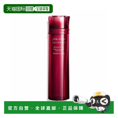 欧洲直邮shiseido资生堂红色蜜露精粹液145ML修护唤醒抗氧化正品