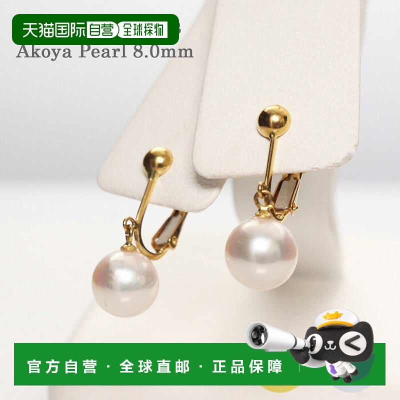 日本直邮8 毫米吊坠式Akoya Pearl耳环宇和岛珍珠黄金18K 白金14K