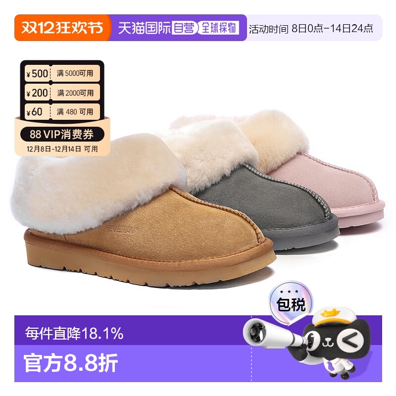 澳大利亚直邮EVERAU澳洲羊皮毛一体翻毛绒面男女同款毛拖鞋EA2025