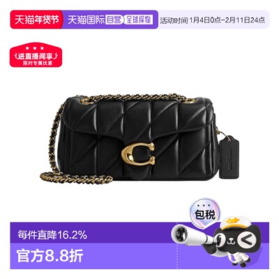 香港直邮COACH蔲驰Tabby 20条纹绗缝磁扣标识翻盖羊皮革蔻驰女包