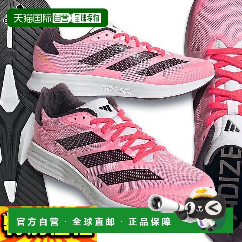 日本直邮阿迪达斯跑步鞋 Adizero RC4 Wide 粉色 JH7199 俱乐部活,运动鞋new,跑步鞋,淘宝优惠券,粉丝福利购,淘宝优惠卷