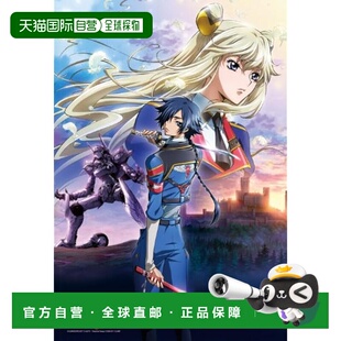 【日本直邮】Ensky Code Geass：亡国的阿基德 300-Piece 飞龙降