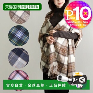 日本直邮JOSHUA ELLIS 披肩 大号披肩 HERITAGE STOLE 190×70cm