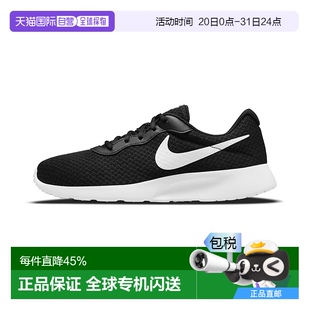 香港直邮NIKE耐克Tanjun男子透气轻便缓震舒适简约运动鞋DJ6258
