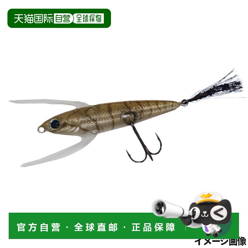 日本直邮DSTYLE Lure Reserve Junior 条纹虾