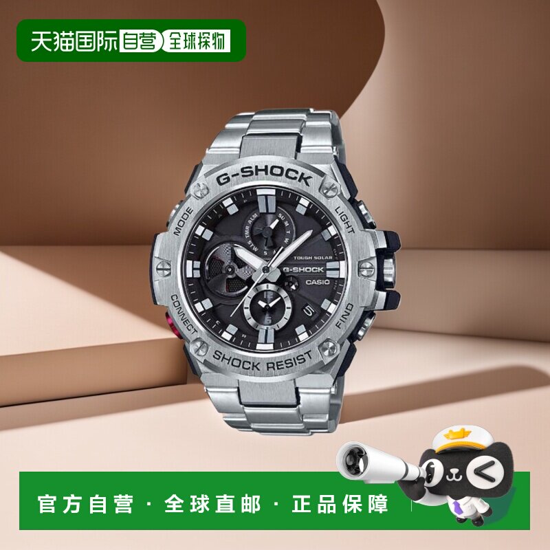 日本直邮CASIO卡西欧经典男士多功能手表GSTW110/G/D系列