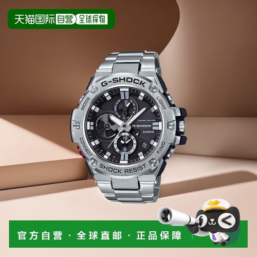 日本直邮CASIO卡西欧经典男士多功能手表GSTW110/G/D系列