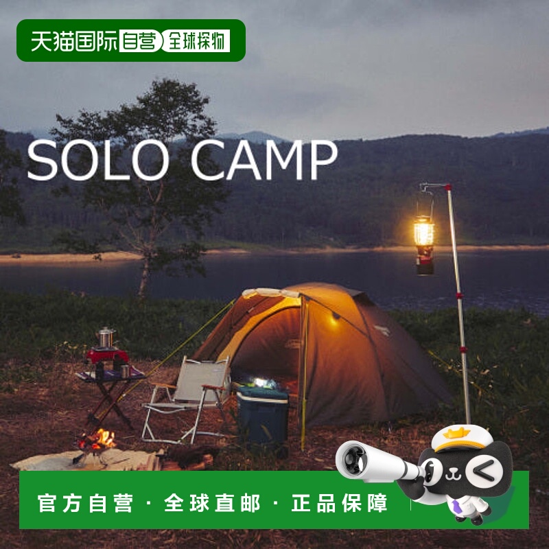 日本直邮Coleman-Coleman Touring Dome ST用于单次使用2-Person