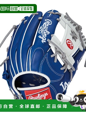 日本直邮 Rawlings 男士内野手一般软式棒球手套 MLB GR5HTMN62