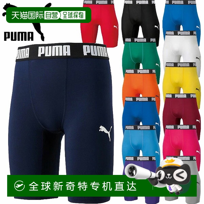 0606ԩ`` S ձֱPUMA ѹ̿ 656333 ʿ˶223.25Ԫ(88VIP 95)
