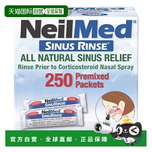 韩国直邮Neilmed奈尔梅德鼻腔洗鼻冲鼻器*250包成人儿童家用正品